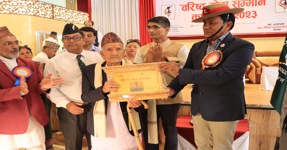 चितवनका ५१ भारतीय भूपू सैनिकलाई ‘वरिष्ठ योद्धा सम्मान’